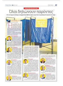 7 1 2 e1669621333874