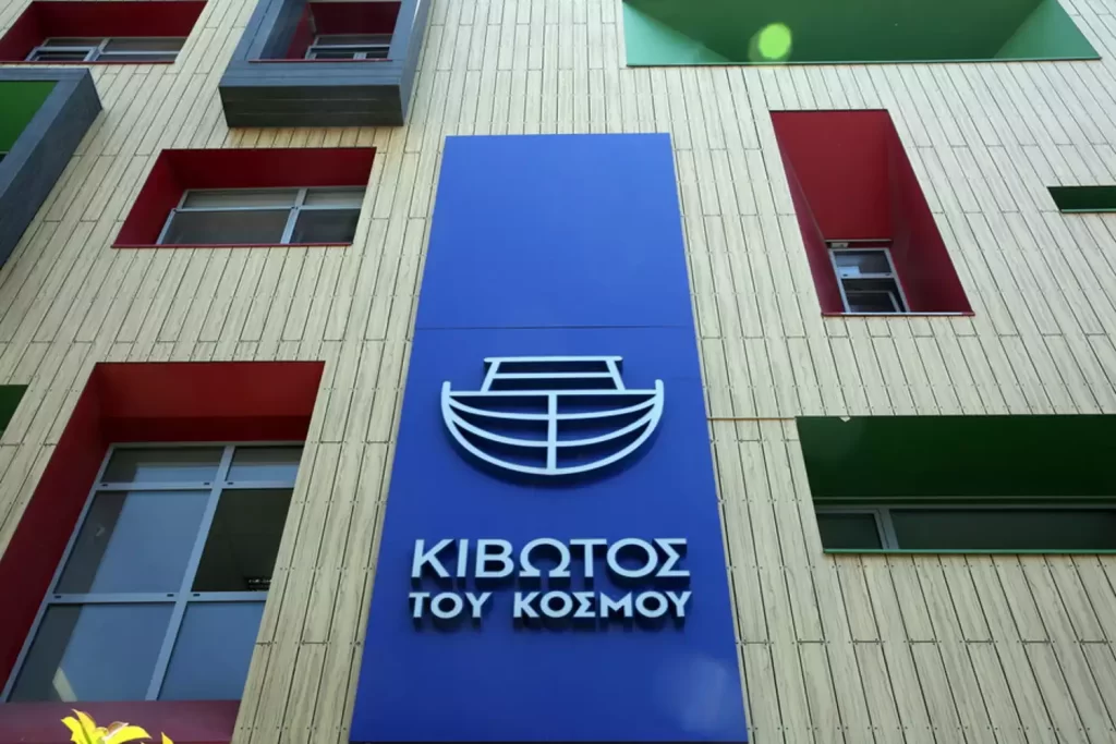 kivotos kosmou ape 1711