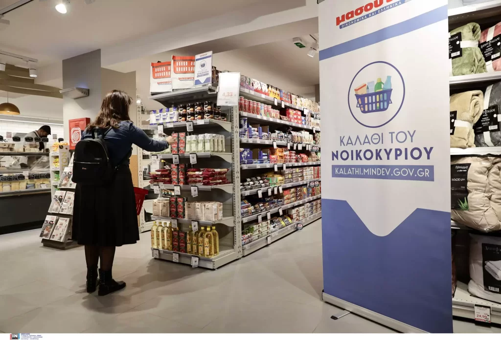 supermarket kalathinoikokyriou scaled 1