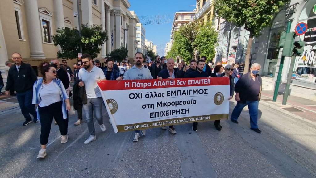 ΕΜΠΟΡΙΚΟΣ