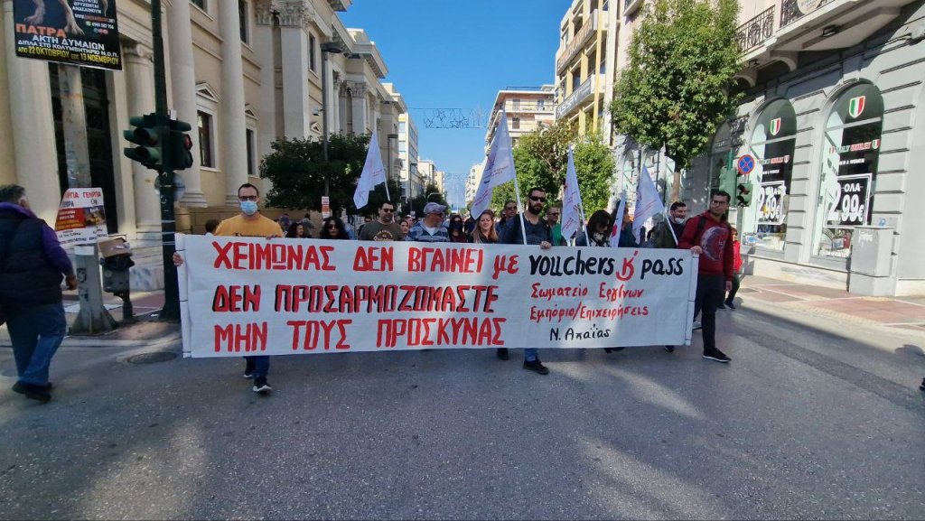 ΕΜΠΟΡΟΥΠΑΛΛΗΛΟΙ
