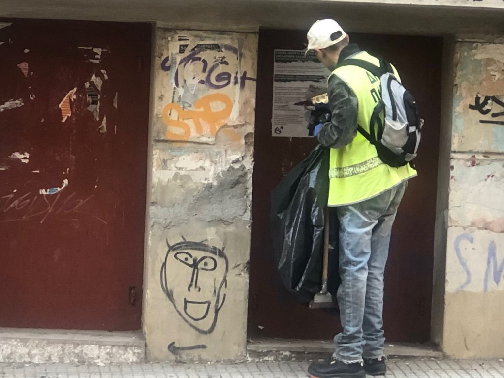 Εργαζόμενος Αφίσες
