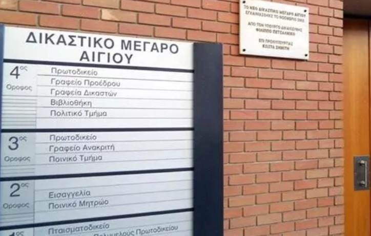Καταγραφή στο Web 18 11 2022 152842 pelop.gr