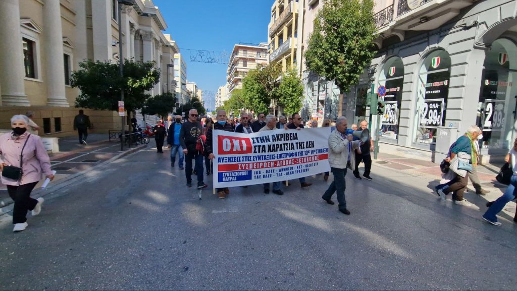 ΣΥΝΤΑΞΙΟΥΧΟΙ