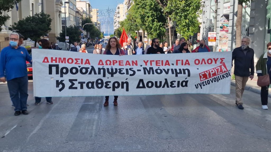 ΣΥΡΙΖΑ