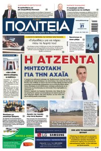 Στιγμιότυπο οθόνης 2022 11 20 214626