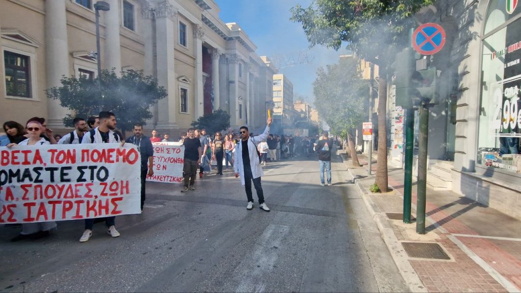 ΦΟΙΤΗΤΕΣ