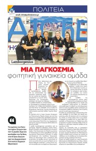 Χωρίς τίτλο 4 e1669029671448