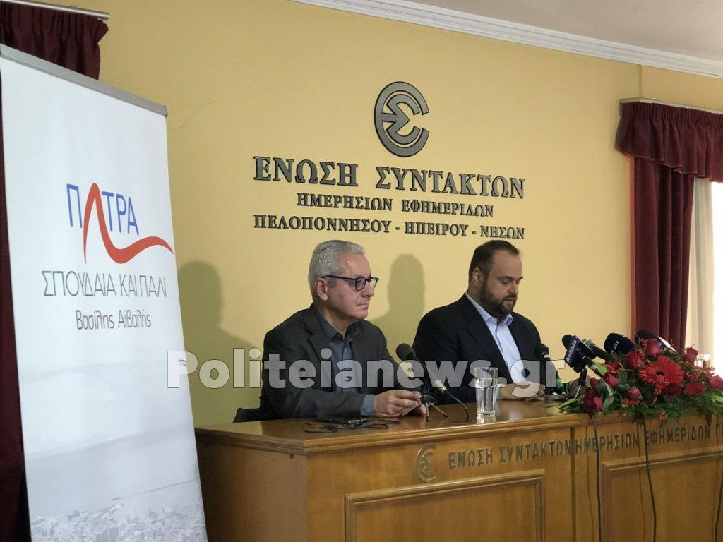 Ο Βασίλης Αϊβαλής παρουσίασε το όραμα του για την πόλη - Επίσημα υποψήφιος Δήμαρχος εικόνα Viber 2022 11 28 12 21 55 551