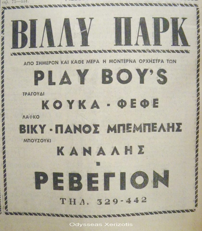 16 1 1