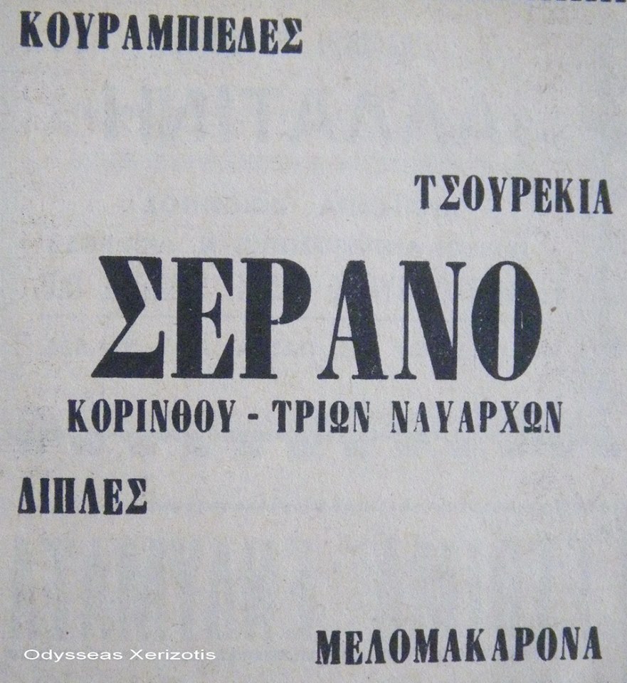 16 2 1