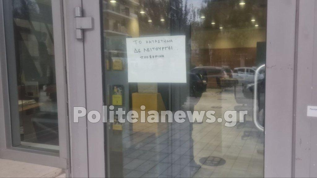 IMG 20221223 103214 168