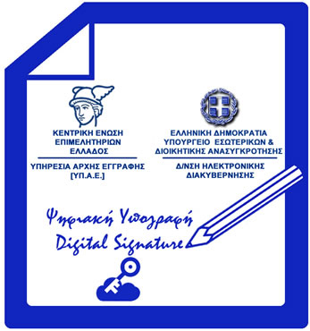 digital sign