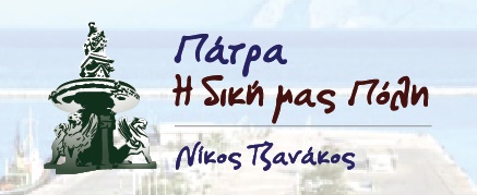 logo παράταξης 1business card b