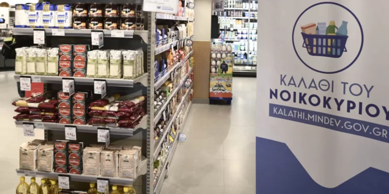supermarket kalathi