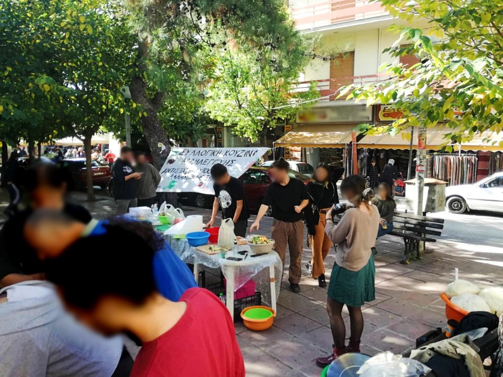 ΕΝΘΕΤΗ 4