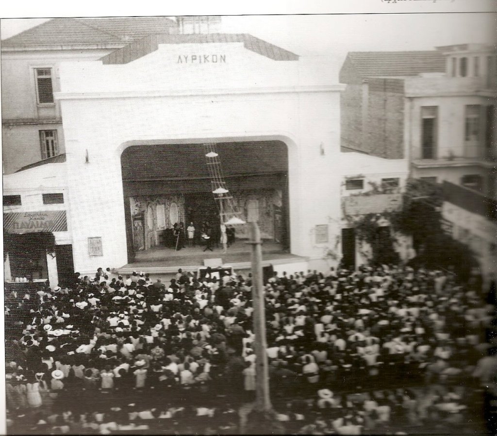 Λυρικον