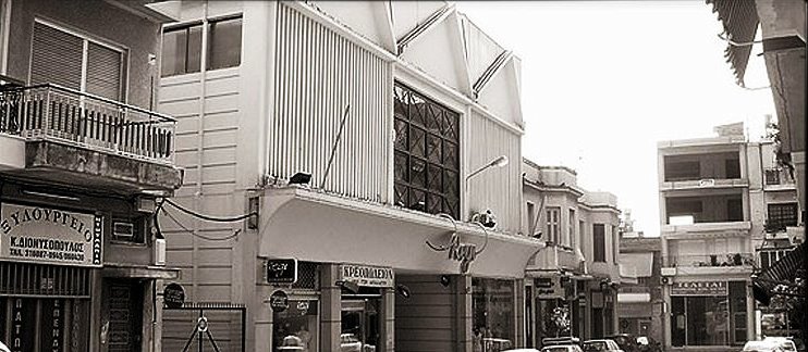 ΣΙΝΕ ΜΑΡΙ