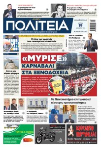 Στιγμιότυπο οθόνης 2022 12 18 224238