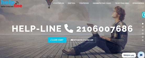 Στιγμιότυπο οθόνης 2022 12 20 151109