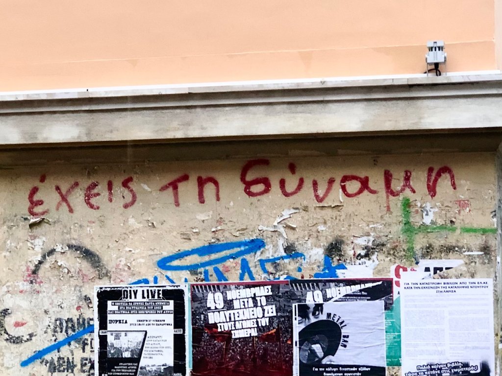 dikes mou 7 1