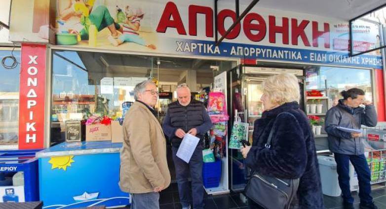 markou anagnostopoulou