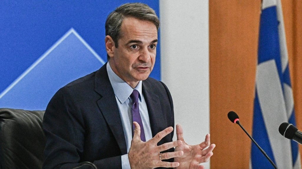 mitsotakis st