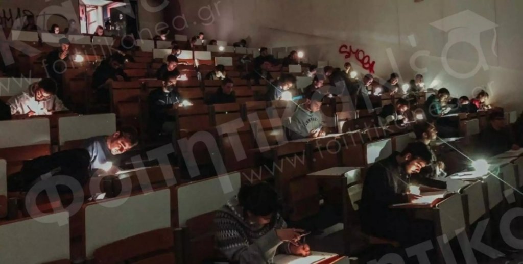 politexneio kakokairia