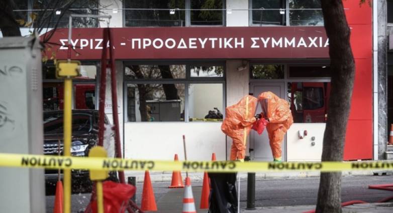 syriza grefeia epithesi