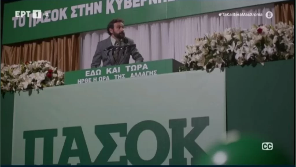 takaliteramasxronia