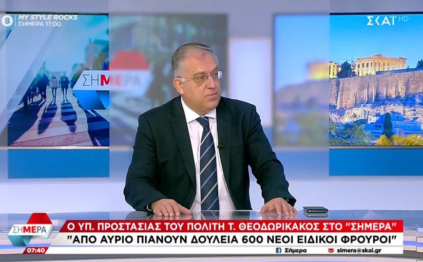 theodorikakos 3