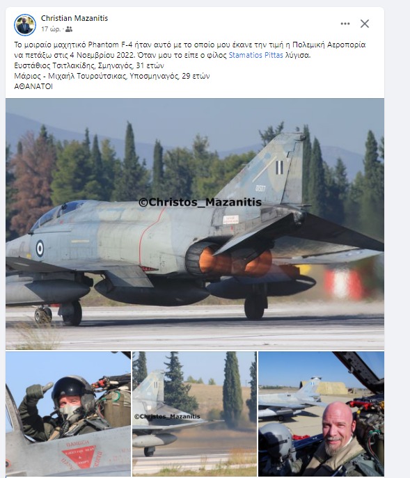 Καταγραφή στο Web 31 1 2023 123133 www.facebook.com