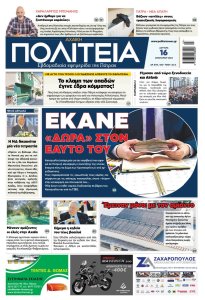 Στιγμιότυπο οθόνης 2023 01 15 231417