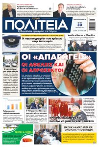 Στιγμιότυπο οθόνης 2023 01 29 232713