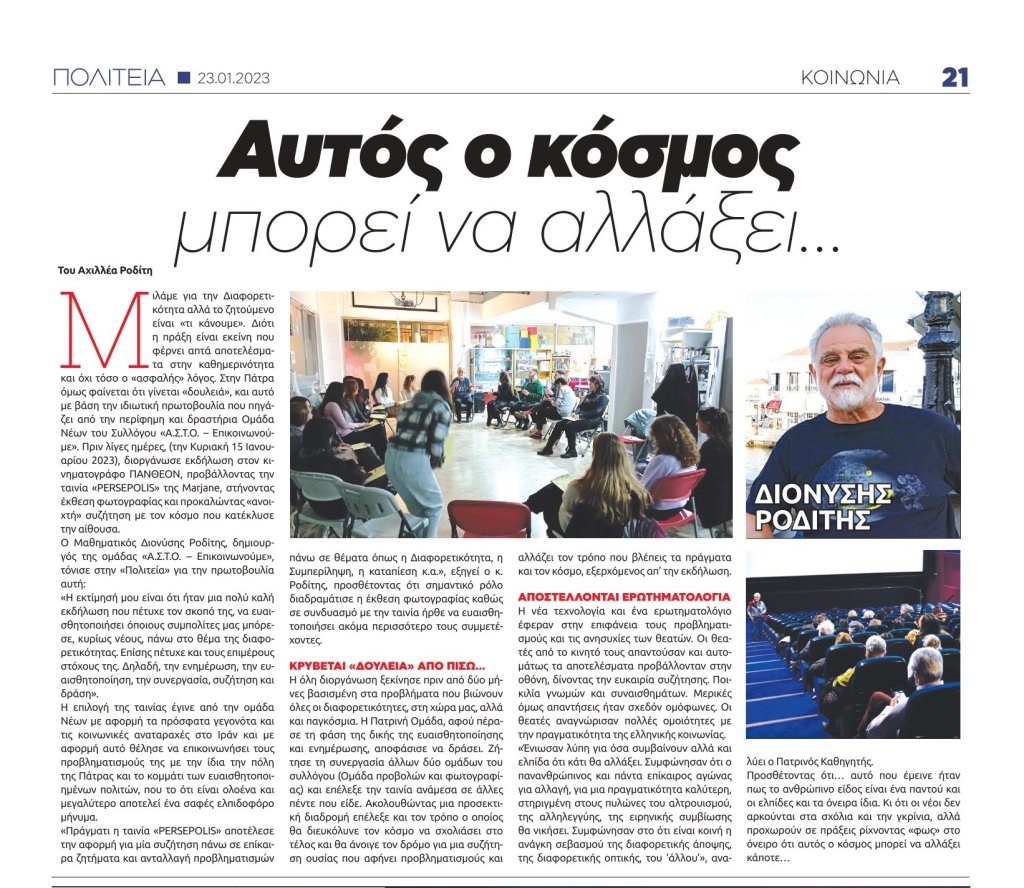 Χωρίς τίτλο 12