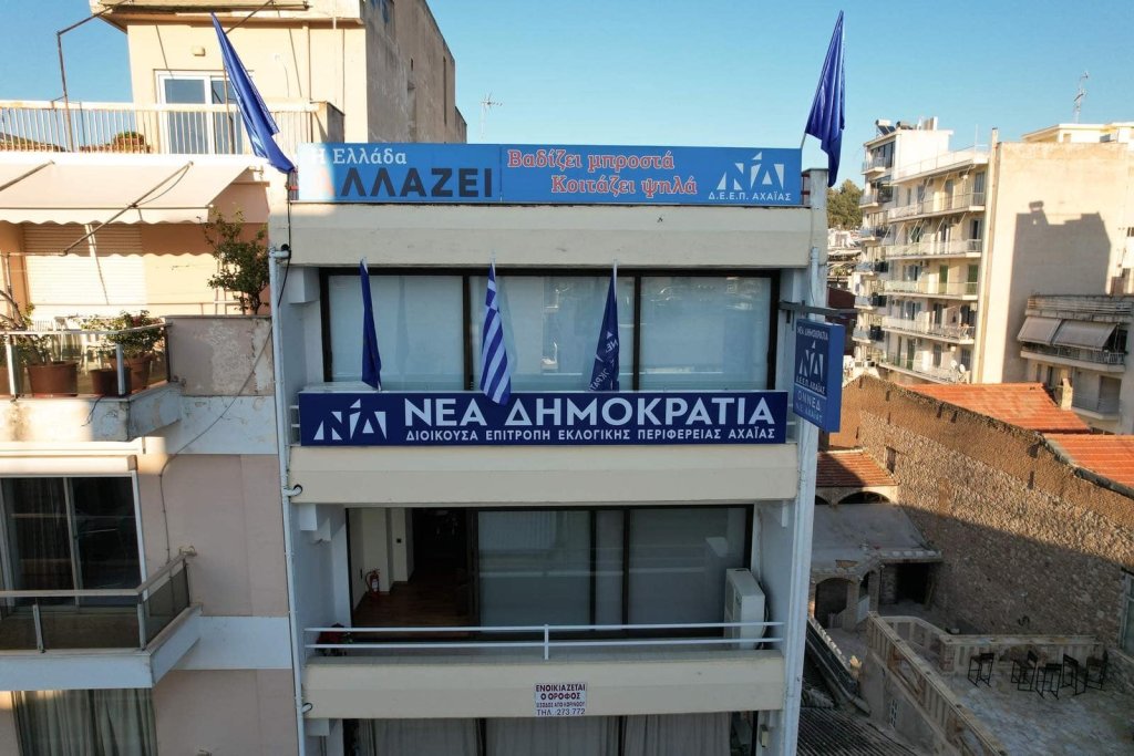 δεεπ