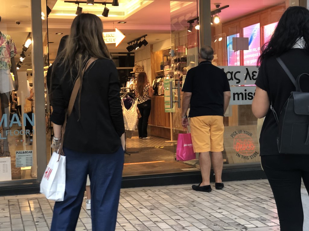 1 ΕΜΠΟΡΟΙ ΣΥΝΤΑΞΗ 1