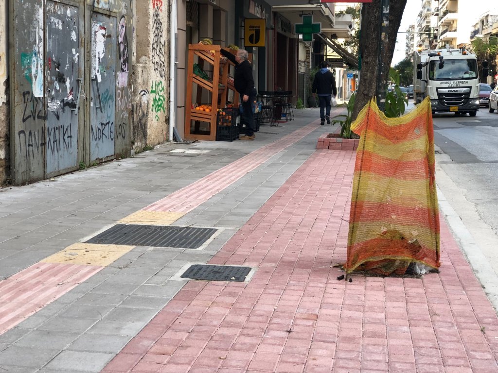 1 θέμα Κωνσταντινουπόλεως 4 1