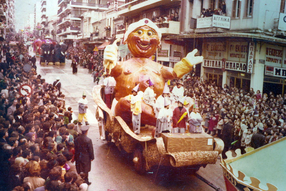 1978 Γούναρη και Αθ. Διάκου