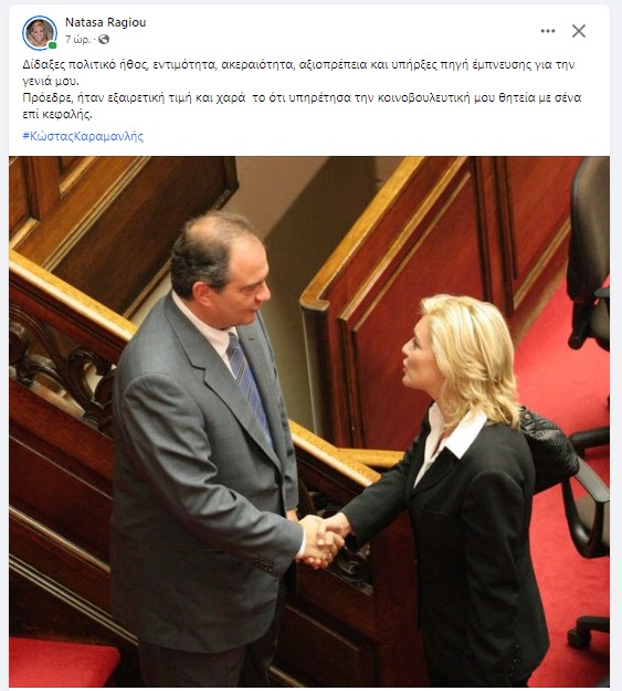 Καταγραφή στο Web 22 2 2023 95919 www.facebook.com