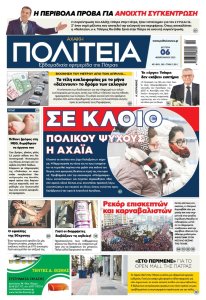 Στιγμιότυπο οθόνης 2023 02 05 225058