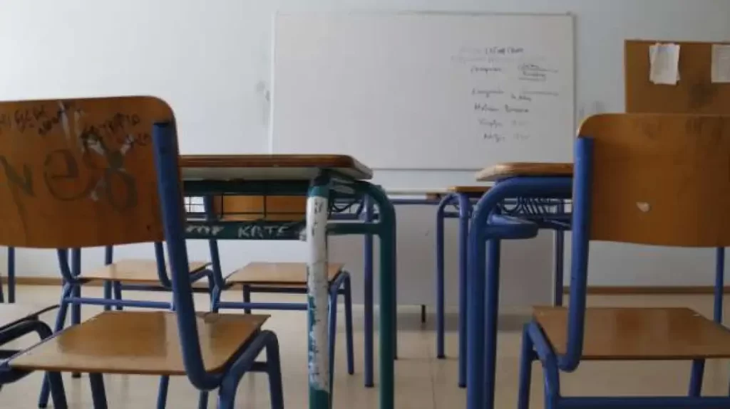 Mathima