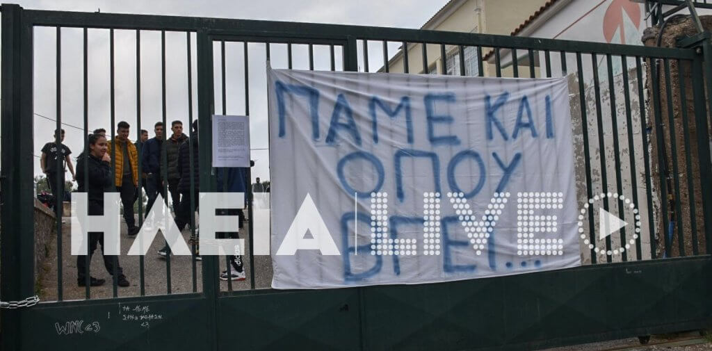 katalipseis tempi 1