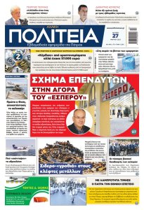 Στιγμιότυπο οθόνης 2023 03 26 232549
