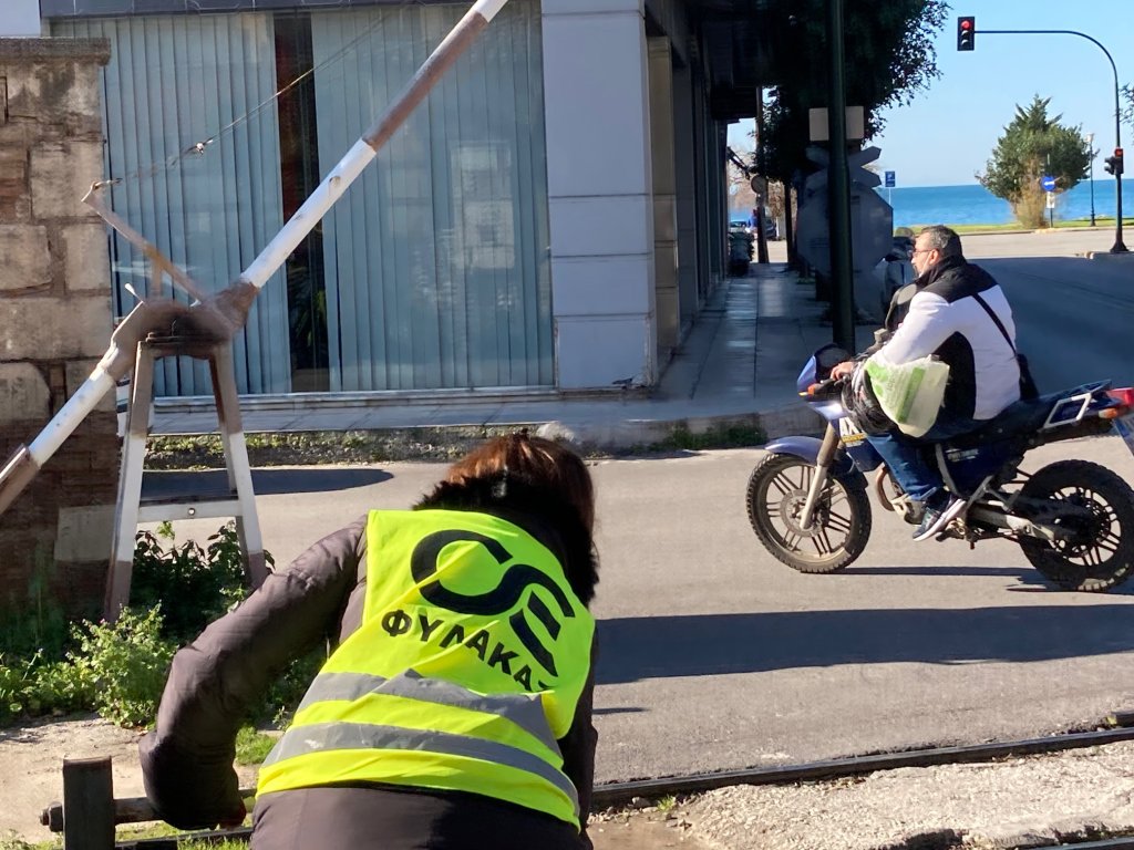 1o ΘΕΜΑ ΟΣΕ 2 2