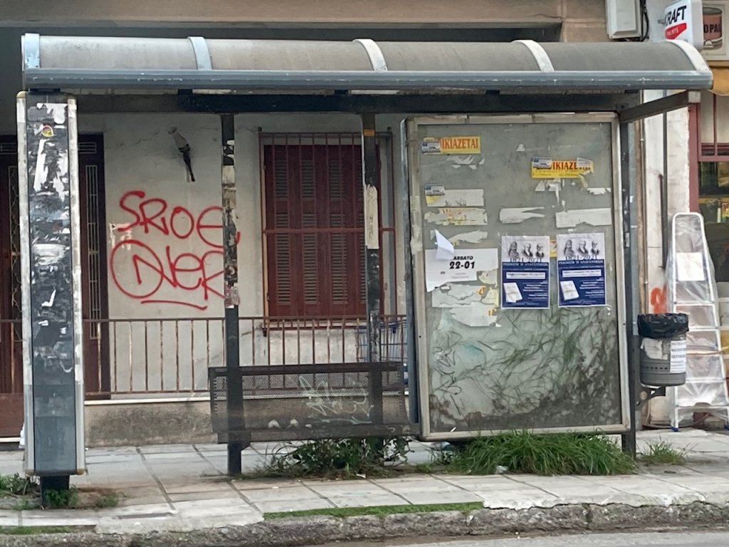 2 στάση κεντρική 1