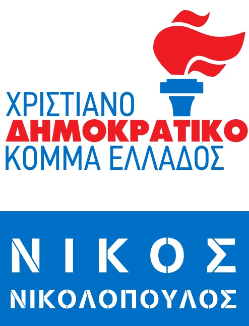 logo ΧΡΙΚΕ