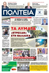 Στιγμιότυπο οθόνης 2023 04 09 233104