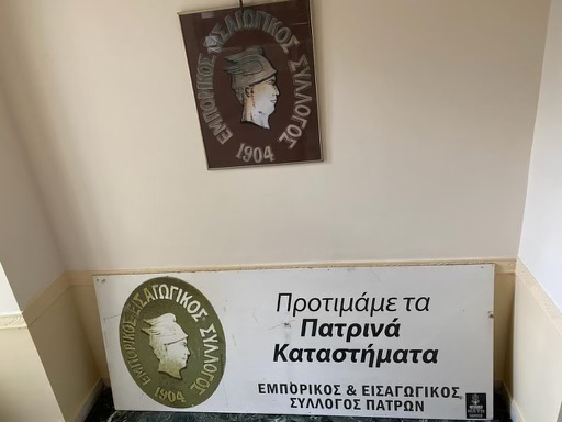 03.05.23 2