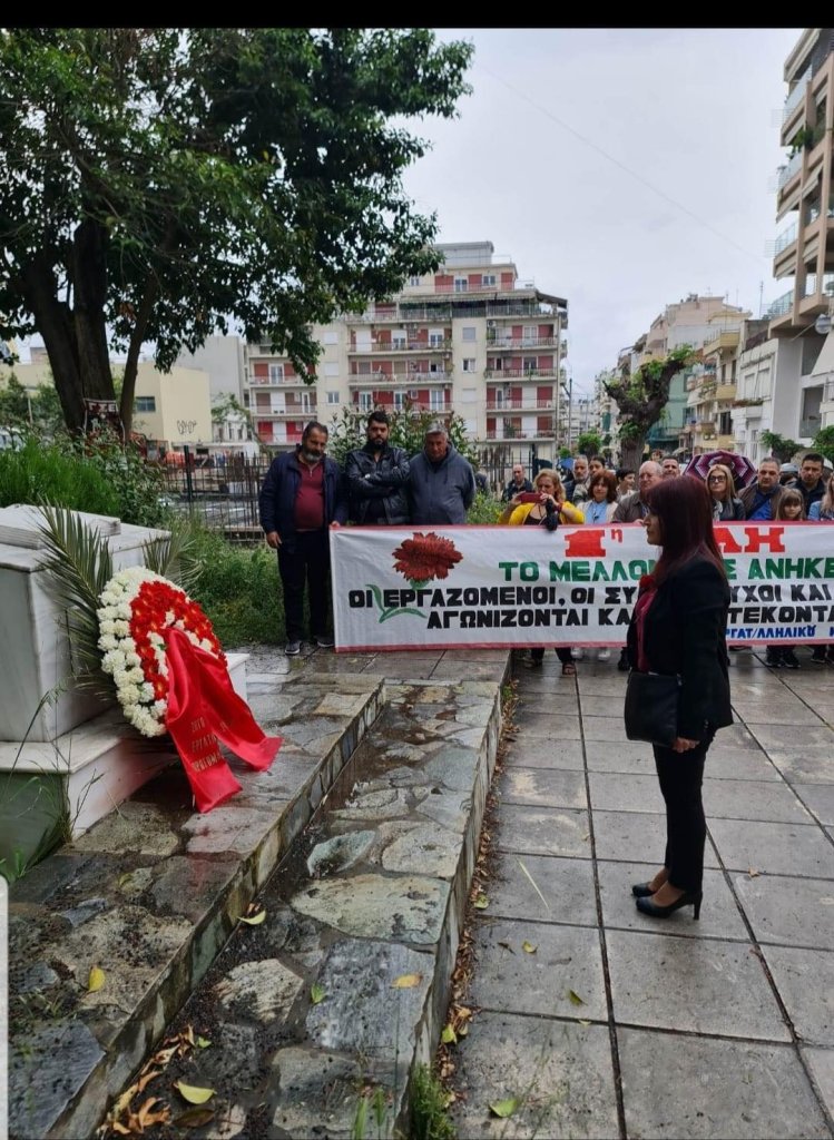 1η Μάη 2023 4